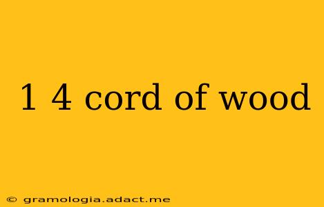 1 4 cord of wood