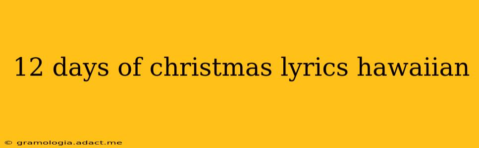 12 days of christmas lyrics hawaiian