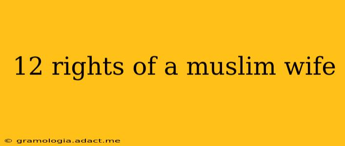12 rights of a muslim wife