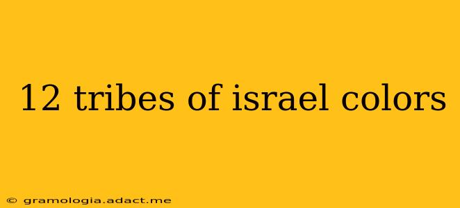 12 tribes of israel colors