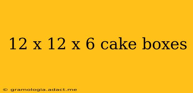 12 x 12 x 6 cake boxes