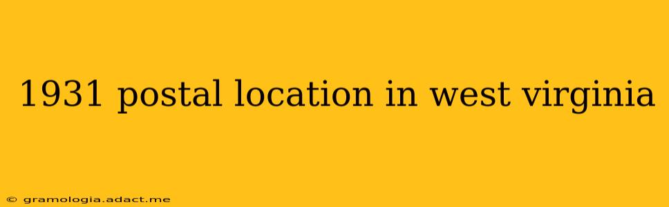 1931 postal location in west virginia