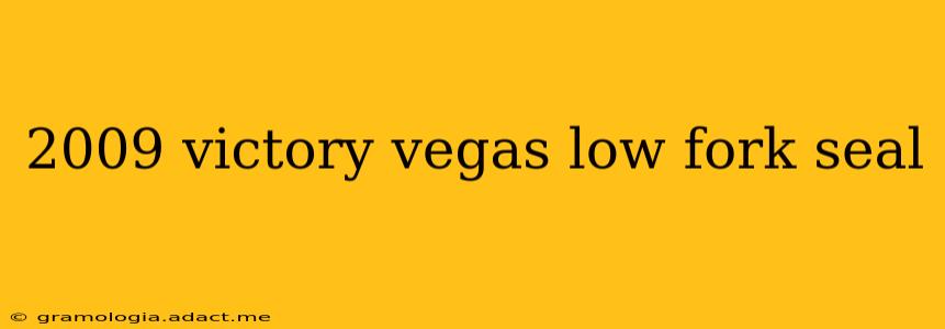 2009 victory vegas low fork seal