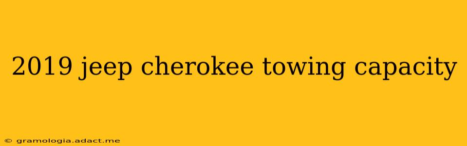 2019 jeep cherokee towing capacity