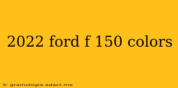 2022 ford f 150 colors