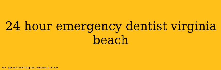 24 hour emergency dentist virginia beach