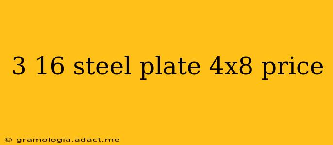 3 16 steel plate 4x8 price