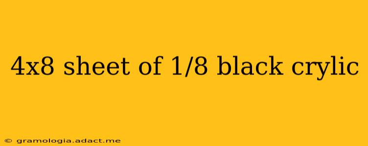 4x8 sheet of 1/8 black crylic