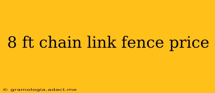 8 ft chain link fence price