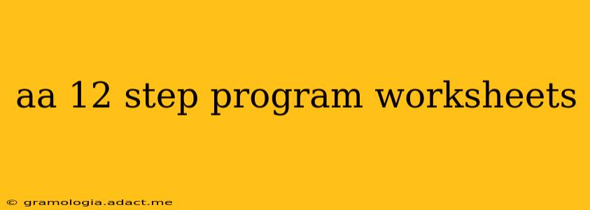 aa 12 step program worksheets