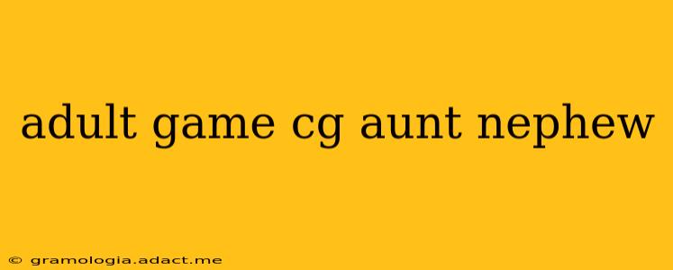 adult game cg aunt nephew adult game cg aunt nephew
