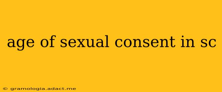 age of sexual consent in sc