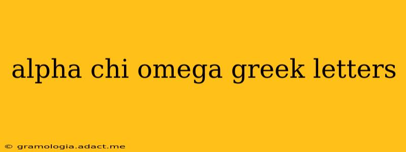 alpha chi omega greek letters