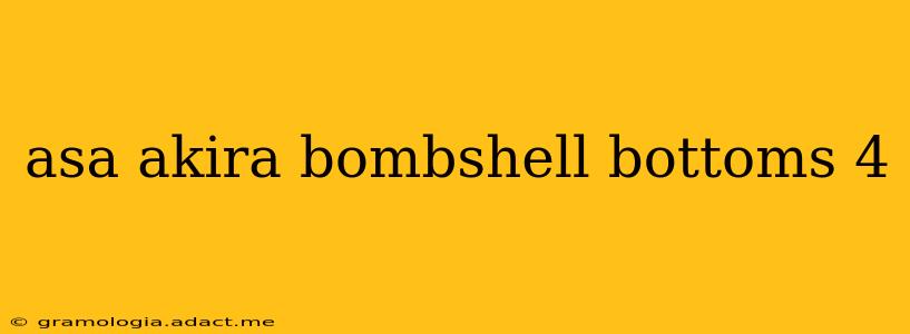 asa akira bombshell bottoms 4