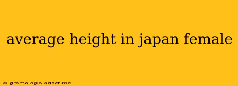 average height in japan female