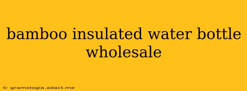 bamboo insulated water bottle wholesale