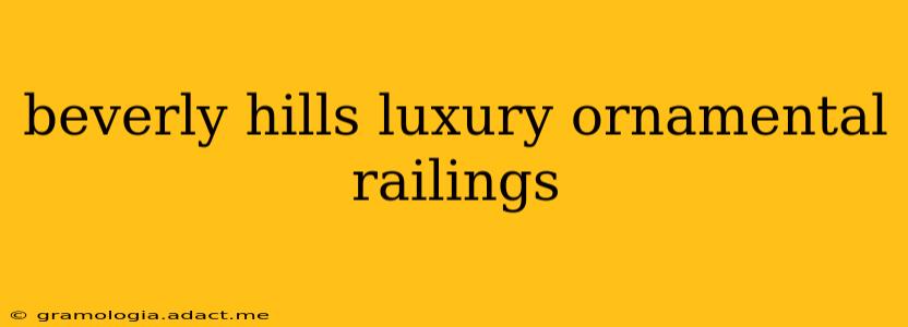 beverly hills luxury ornamental railings