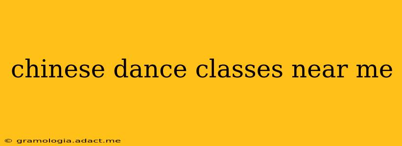 chinese dance classes near me