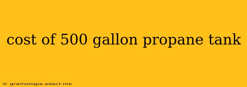 cost of 500 gallon propane tank