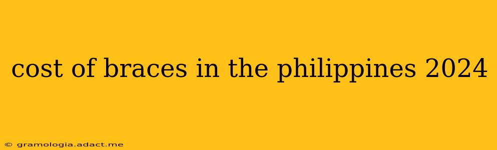 cost of braces in the philippines 2024