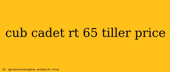 cub cadet rt 65 tiller price