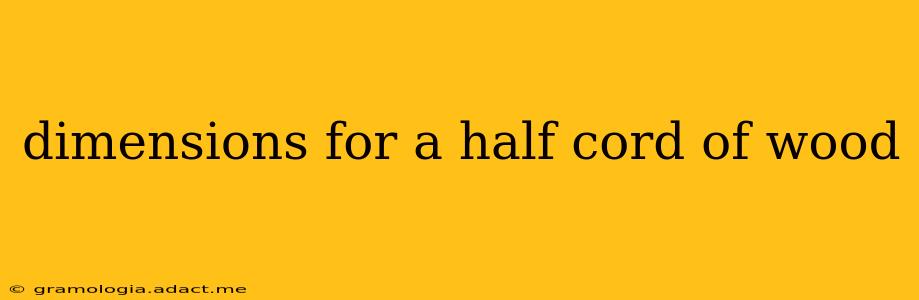 dimensions for a half cord of wood