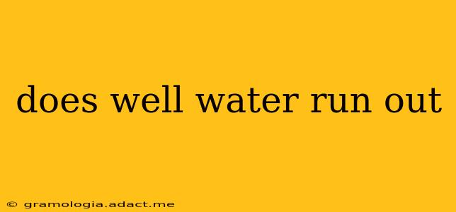 does well water run out