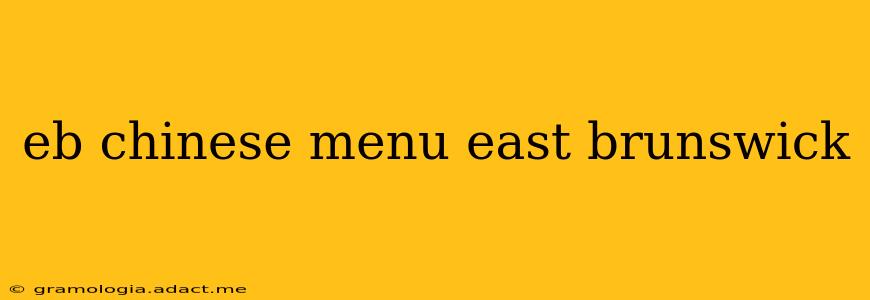 eb chinese menu east brunswick