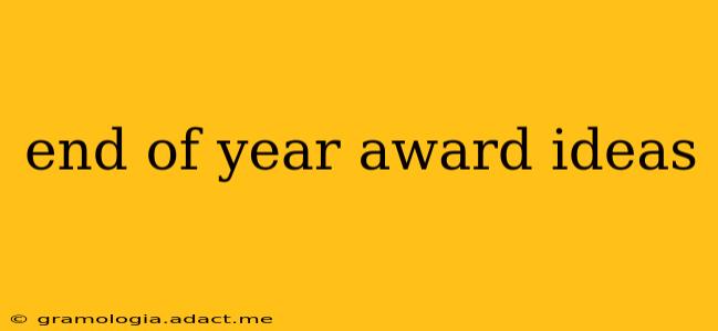 end of year award ideas