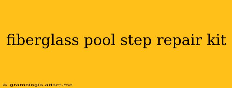 fiberglass pool step repair kit