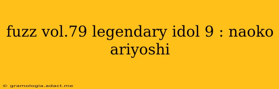 fuzz vol.79 legendary idol 9 : naoko ariyoshi