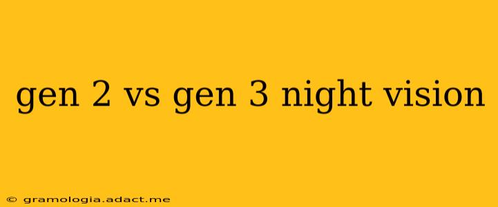 gen 2 vs gen 3 night vision