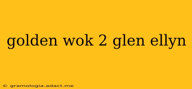 golden wok 2 glen ellyn
