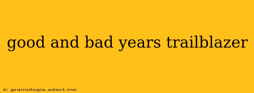 good and bad years trailblazer