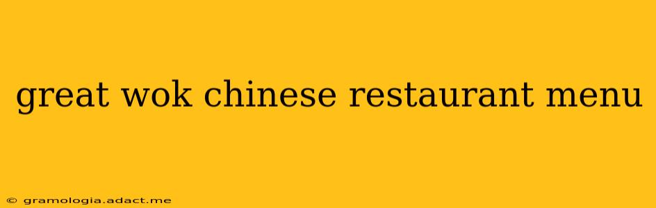 great wok chinese restaurant menu
