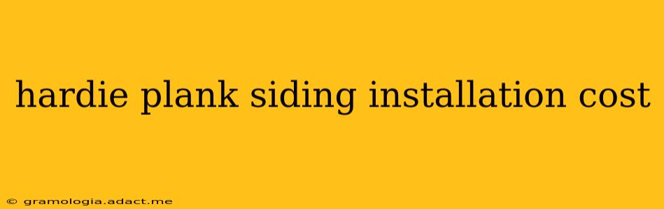 hardie plank siding installation cost