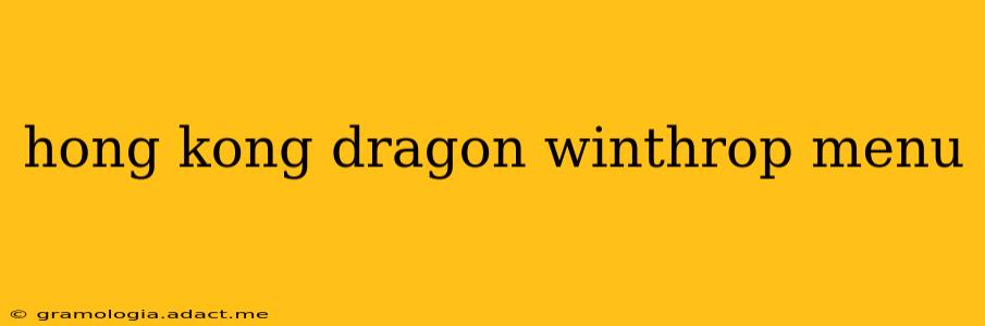 hong kong dragon winthrop menu