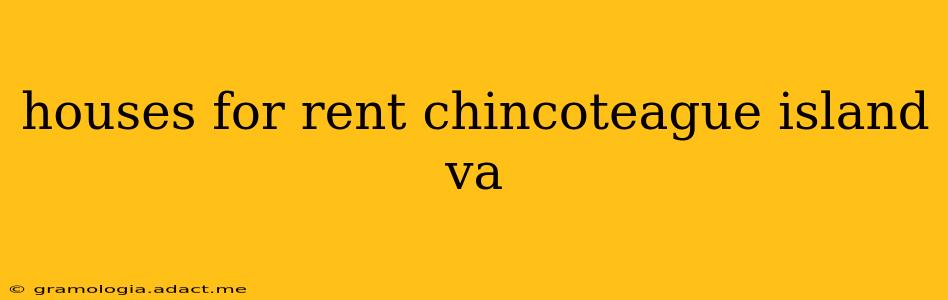 houses for rent chincoteague island va