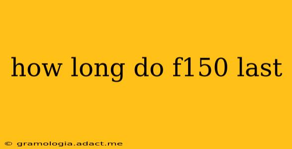 how long do f150 last