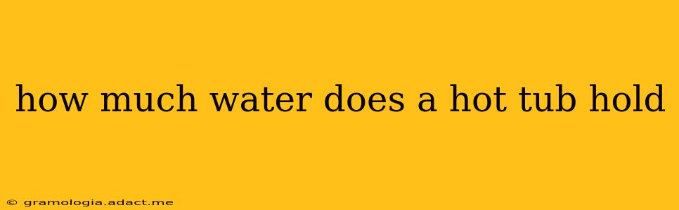 how much water does a hot tub hold