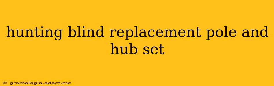 hunting blind replacement pole and hub set