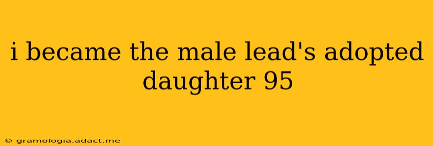 i became the male lead's adopted daughter 95