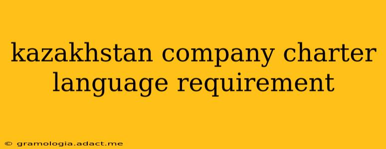 kazakhstan company charter language requirement