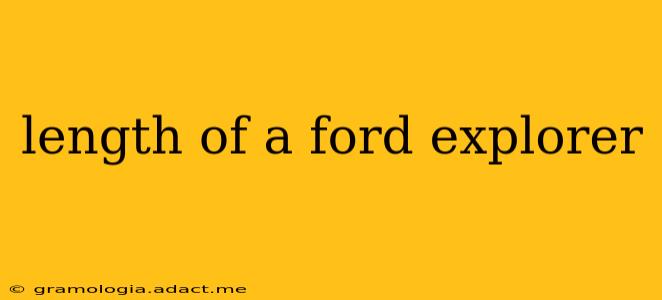 length of a ford explorer