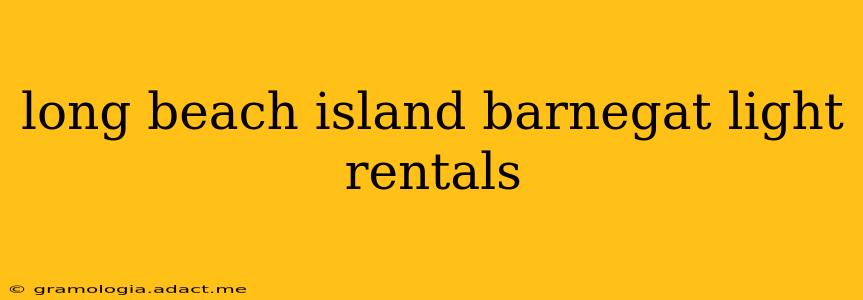 long beach island barnegat light rentals