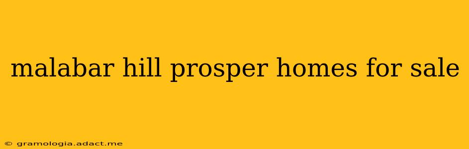 malabar hill prosper homes for sale