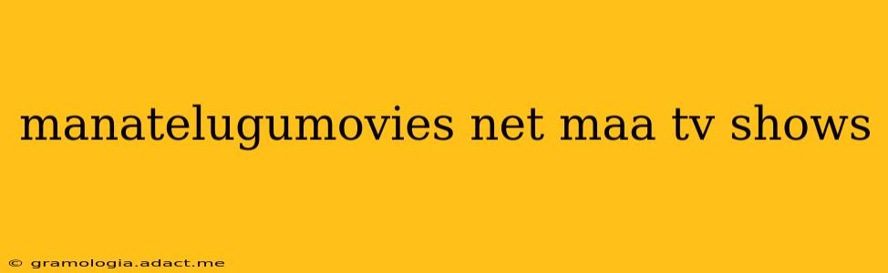 manatelugumovies net maa tv shows
