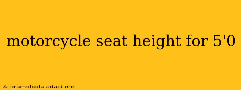 motorcycle seat height for 5'0