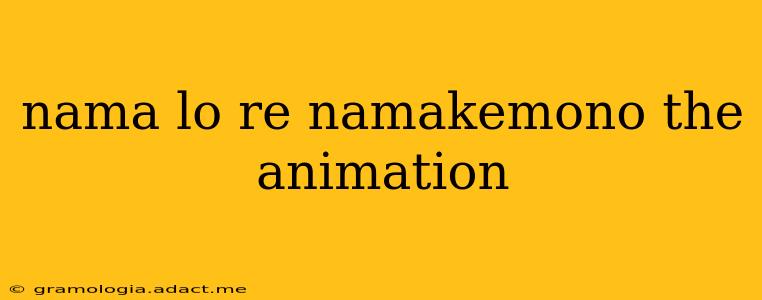 nama lo re namakemono the animation