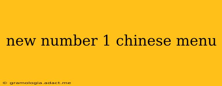 new number 1 chinese menu